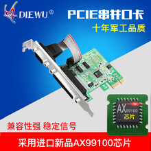PCI-E 串并卡PCIE转COM RS232 1串口1并口 并口卡 串口卡LPT扩展 绿色