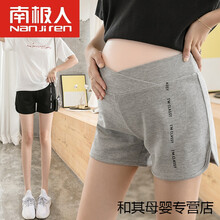 南极人官方旗舰夏新品孕妇裤子夏季纯棉低腰运动裤安全裤外穿打底裤短裤潮妈百搭热裤 桔色 L