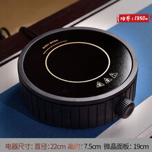 达洛优电陶炉煮茶器烧水壶泡茶壶家用玻璃煮茶壶大功率小型茶炉普洱风 Q10电陶炉黑1350W款