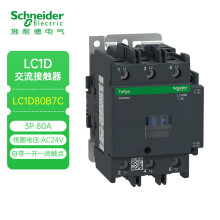 施耐德接触器 国产LC1D系列80A三极交流接触器24VAC 一开一闭LC1D80B7C