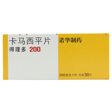 得理多 卡马西平片 200mg*30片/盒 癫痫 原发全身强直阵挛 1盒装