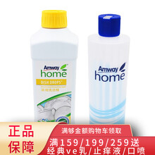 安利（Amway） 安利浓缩洗洁精 碟新优生活洗碗液果蔬餐具洗涤剂 1升+塑料杯500ml 1个