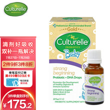 国际	
康萃乐Culturelle  婴儿DHA益生菌滴剂 宝宝益生菌 促进眼脑发育 提升防护力 17ml/瓶  【0岁可用】美国进口