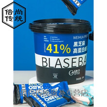 乳蛋白棒威化饼干零食代餐饱腹食品健身高蛋白质能量棒 黑芝麻