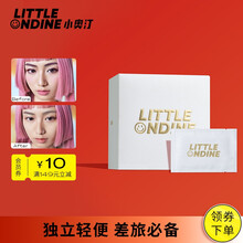 小奥汀舒柔洁净卸妆湿巾 一次性温和不刺激深层清洁单片可携带 两盒装（30片*2）