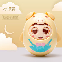 婴儿玩具早教眨眼不倒翁大号3-6-9-12个月8女宝宝小猪造型早教儿童 小猪不倒翁（黄色）