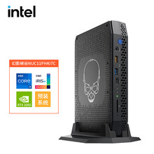 英特尔/Intel 幻影峡谷NUC11PHKi7C 迷你游戏电脑主机i7处理器RTX2060独立显卡 官方准系统+16G*2 3200 1T Nvme