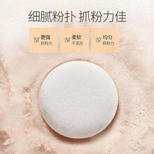 MACKANDY玛可安迪凝脂轻盈沁透散粉控油遮瑕防水雾面提亮定妆粉蜜粉网红款 012#樱花粉 24g/盒