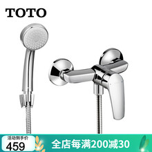 TOTO花洒家用壁挂龙头DM362 363CF花洒手持喷头升降杆顶喷组合套装淋浴套装 淋浴龙头DM363CF+手持花洒【无下出水】