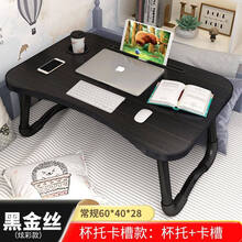 折叠式车上办公书桌写字台餐桌板后座车用多功能小桌子汽车载车。 全彩黑拉丝【防滑稳固桌腿+加固桌面+卡槽+杯托】
