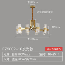 惠佳 现代简约轻奢全铜吊灯2021年餐厅卧室客厅灯大气创意个性北欧灯具 10头吊灯（宽96高38CM）三色无极调光