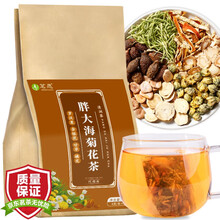 超市	
【买2件=发3袋共90包+杯】胖大海菊花茶 罗汉果金银花甘草片橘皮桔梗茗愿花草茶袋泡茶包 120克(30包)/袋