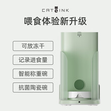 【可放冻干】CATLINK猫咪自动喂食器狗狗定时投食宠物智能陶瓷碗猫粮机 单猫版喂食器-治愈绿