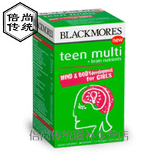 澳洲女孩青少年营养片 60片Blackmores 新西兰