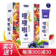 达心堂嗖嗖啦酵素果冻果蔬酵素粉果冻条代餐随便果酵素梅 嗖嗖啦-蓝莓味-酵素果冻