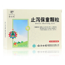 0运费云南白药 童俏俏止泻保童颗粒5袋儿童婴儿小儿脾胃虚弱调理中药补脾健胃中成药肚子疼拉肚子止泻冲剂 1盒】调理孩子脾胃虚弱的中成药中药