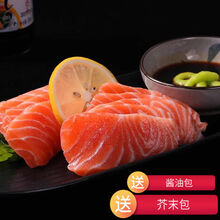 海鲜冷冻生吃三文鱼三文鱼刺身中段新鲜生鱼片 方卡优才 5斤送50g 去除边角料每斤净肉400g左右
