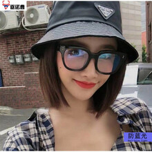 【可配近视】黑框雪梨网红同款V眼镜 UNAC大框显瘦修脸防辐射眼镜 潮流男女防蓝光平光镜 配近视--镜框+1.60防蓝光镜片（度数留言）