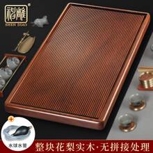 神雕花梨木茶盘整块实木家用电木款排水茶海功夫茶具红木小号茶台 花梨木-简流水(52x24)配水球水管