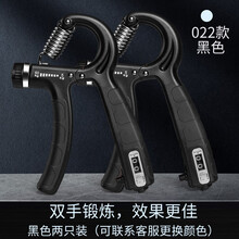 计数握力器专业练手力手指力量灵活锻炼手部康复训练器材 022款黑色*2（两只装）