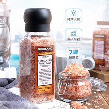 【直邮】美国进口Kirkland柯克兰辅酶CoQ10高含量胸闷心慌气短疲乏无力戒烟糖咀嚼口香糖 喜马拉雅山玫瑰盐 5组