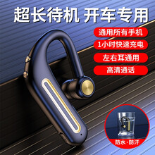 GGR蓝牙耳机挂耳式 超长待机无线蓝牙5.0耳塞 开车运动高清通话带副耳苹果华为小米OPPO通用 送副耳机/黑色