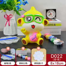 儿童DIY涂色石膏娃娃白胚搪胶娃娃陶瓷彩绘存钱罐玩具 D022猴子彩绘套装 送12色颜料2只笔一个画盘
