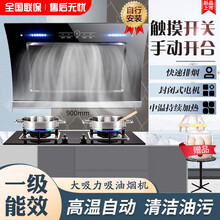 好太太侧吸式油烟机家用大吸力厨房吸烟机大屏显示双核双电机爆吸侧吸抽油烟机一级能效SAN 900宽款不带清洗不带手感 自行安装