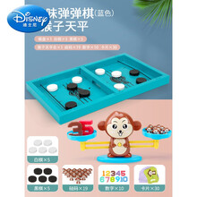 迪士尼弹弹棋双人对战弹射亲子互动儿童桌面趣味谈谈棋思维玩具抖音生日礼物抖音网红同款 【子互动套餐】弹弹棋+猴子天平秤