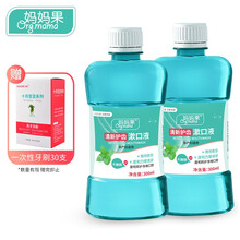 妈妈果 孕妇漱口水便携产妇口腔清洁漱口液产后妈妈用品月子专用 300ml*2瓶+牙刷30支