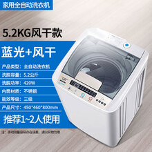 新款广东小天鹅全自动洗衣机大容量家用9\\\\\\\\\/18KG宿舍洗脱一体迷你小型带热烘干 5.2KG蓝光 十年全国联保