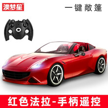 澳梦星敞篷大型电动遥控车玩具小汽车玩具男孩充电漂移跑赛车儿童 手柄款-红色