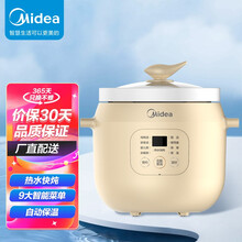 美的（Midea）电炖锅电炖盅BB煲辅食锅婴儿煮粥煲汤锅2L隔水炖燕窝炖盅白瓷多胆TGS20Y