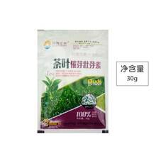 茶叶专用催芽剂壮芽素促长剂生长素催芽水溶肥料叶面肥料 30克/10包