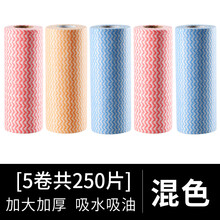 鸣优 懒人抹布干湿两用厨房加厚去油洗碗布可水洗家用吸水一次性无纺布 彩色混5卷