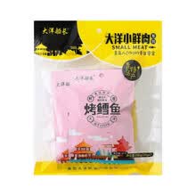 大洋海鲜零食礼包网红即食海味小包装烤鱼片鱿鱼丝鳕鱼干青岛特产 【七袋】鳕鱼片20g*7袋
