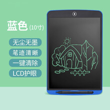 液晶手写板 手写板 12吋液晶涂鸦写字板儿童大屏幕可擦无尘小黑板幼儿画画板 【蓝色】新膜10寸带锁 (带备用电池)