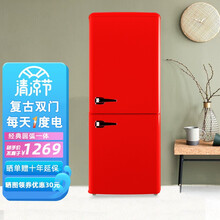 德姆勒（DEMULLER）复古冰箱冷藏冷冻冰箱小型双开门小冰箱家用租房静音强劲速冷节能省电彩色网红 185升中国红（上冷藏下冷冻）