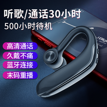 阿奇猫 蓝牙耳机无线长待机入耳式车载运动跑步防水华为小米oppo\/vivo苹果通用 【单耳款】 U9 P蓝牙耳机