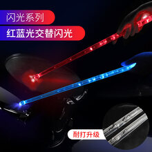 炫彩夜光荧光鼓棒5A架子鼓棒爵士鼓锤发光夜光舞台演出打鼓棒鼓棍 【耐打通用】高分子材料红蓝交替闪烁发光鼓棒