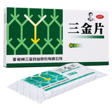 桂林三金片54片尿道炎药女消炎药尿道感染尿刺痛尿频尿急尿不尽男女妇科三金片膀胱炎尿路感染药男前列腺炎 肾虚早泄龟敏感前列腺炎：2盒+3盒同仁六味地黄丸