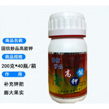 糖醇钾高能钾叶面肥 果树瓜类葡萄茄果类补充钾肥 膨大果实 200克/瓶