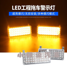 汽车高亮led工程车爆闪警示灯 车载警灯 洒水车拖车清障车黄色信号灯DC12V 24V 高亮【全黄】一对价 24V大车用
