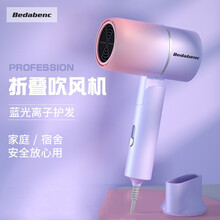 Bedabenc  电吹风机家用负离子大功率宿舍学生网红款风筒发廊版冷热不伤发 渐变紫750w【蓝光 可折叠】