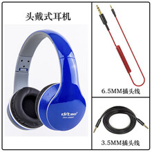 奇宝居冠歌雅马哈电子琴钢琴静音监听耳机6.5mm头戴调音台电鼓音箱声卡 蓝色2-3米弹簧线