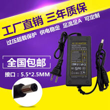 12v5a电源适配器 LED液晶显示器监控电源线3A4A6A8A10A硬盘充电器 12V3A