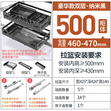 锅篮碗篮厨柜里面置物架抽拉式碗柜收纳抽屉式厨房304不锈钢缓冲轨抽屉式双层调料拉篮橱柜内置物碗碟 黑色特宽款双层500柜体(柜内宽460-485)