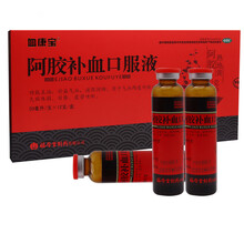 血康宝 阿胶补血口服液 20ml*12支补肺益气滋阴润肺用于气血两虚所致的久病体弱目昏虚劳咳 1盒【20ml*12只/盒】