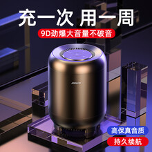 机乐堂 蓝牙音箱小音响超重低音炮迷你无线家用小型高端户外大音量3d客厅环绕高音质K歌 黑色【9D环绕重低音+HIFI级音质】3000毫安