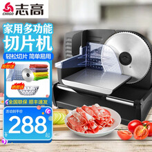 志高切肉机商用家用手电动牛羊肉面包切片机多功能刨肥牛卷切吐司火腿柠檬牛扒果蔬器 【优质好货】磨砂黑